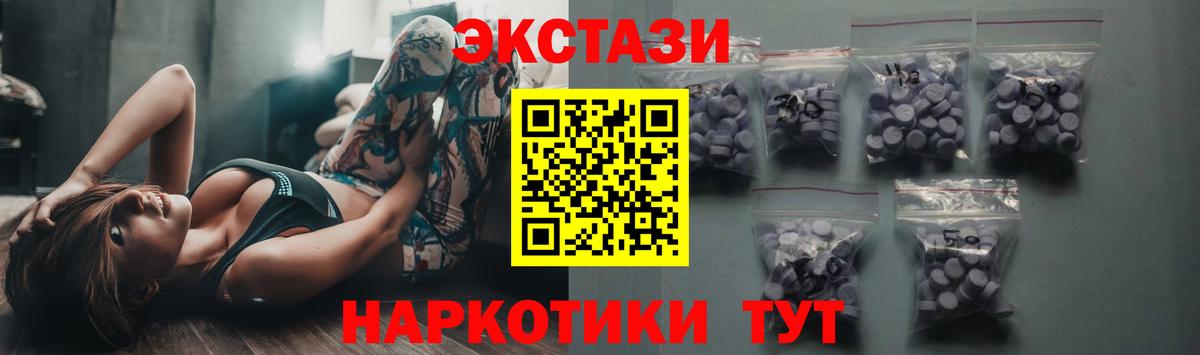 Ecstasy Philipp Plein  Вход с VPN  Ecstasy  Ейск  Экстази Philipp Plein 