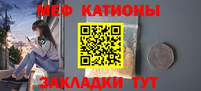 крисы Волгодонск