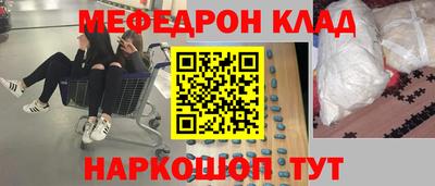 COCAINE Волжск