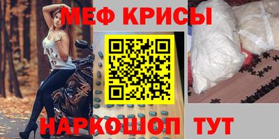 гашик Волжский