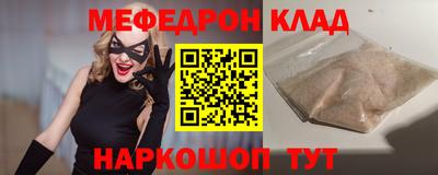 крисы Волгодонск
