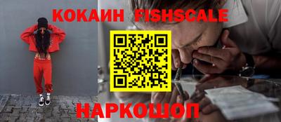 крисы Волгодонск