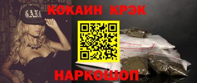 COCAINE Волжск