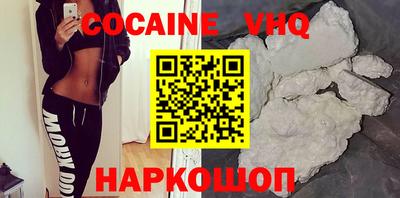 прущая мука Краснознаменск