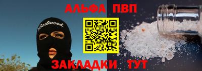 гашик Волжский