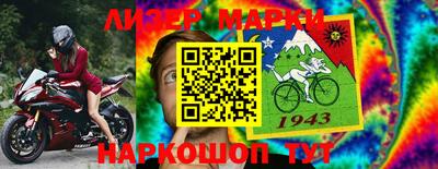 гашик Волжский