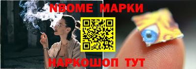 гашик Волжский