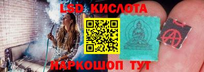 крисы Волгодонск