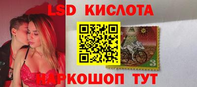 крисы Волгодонск