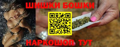 крисы Волгодонск