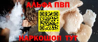 COCAINE Волжск