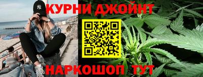 крисы Волгодонск