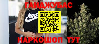 крисы Волгодонск