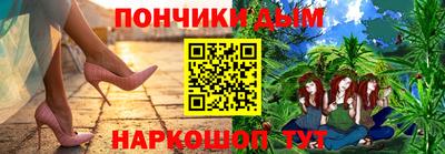 крисы Волгодонск