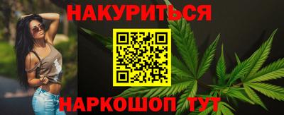 крисы Волгодонск