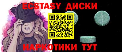 COCAINE Волжск