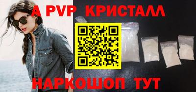 Альфа ПВП Краснодар