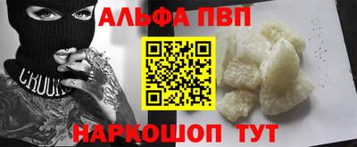 COCAINE Волжск