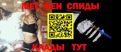 COCAINE Волжск