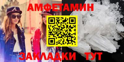 крисы Волгодонск