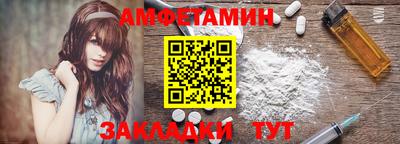 крисы Волгодонск