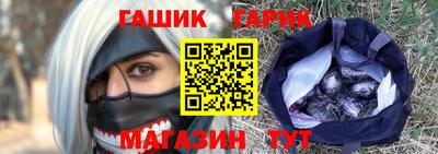 гашик Волжский