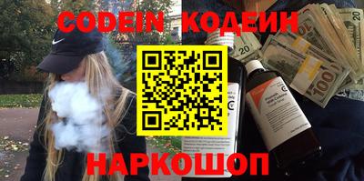 гашик Волжский