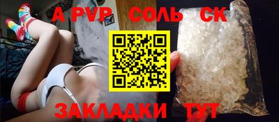 COCAINE Волжск