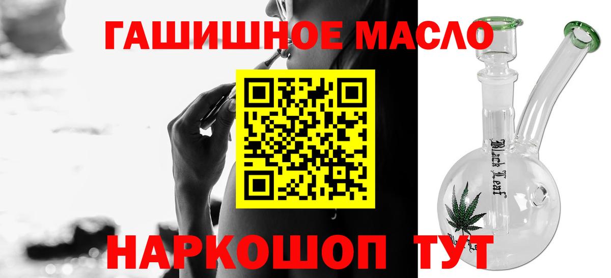 Дистиллят ТГК жижа Ейск